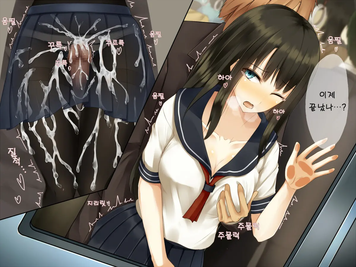 Odosarete Shitsukerareta Watashi Ni Nigeba Nante Dokonimo Nai